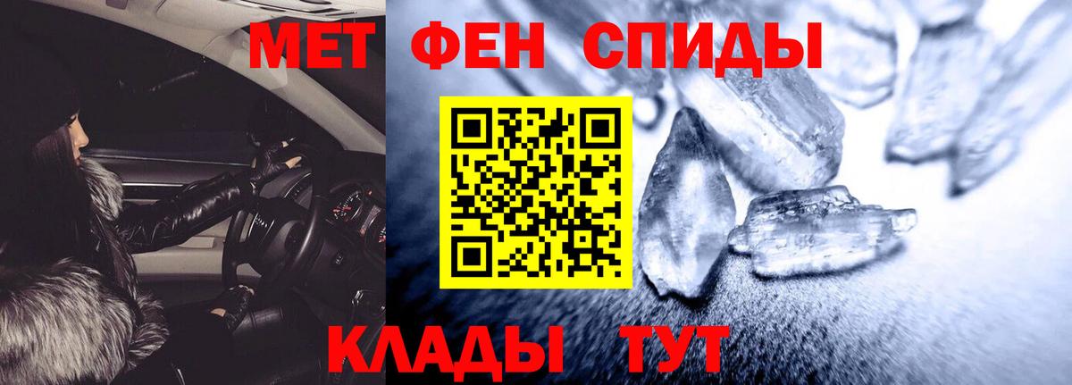 Amphetamine 98%  Вход с VPN  Прохладный 