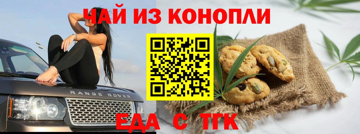 Canna-Cookies конопля Прохладный