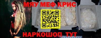 каннабис Бугуруслан