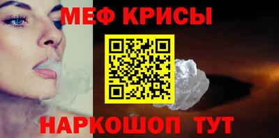 альфа пвп VHQ Будённовск