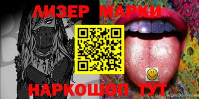 каннабис Бугуруслан