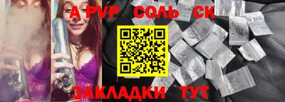 альфа пвп VHQ Будённовск