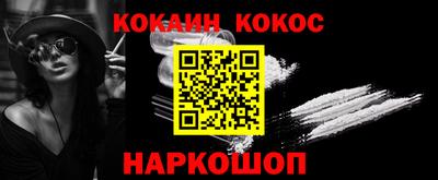 альфа пвп VHQ Будённовск