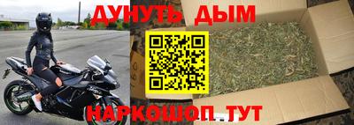 каннабис Бугуруслан