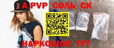 каннабис Бугуруслан