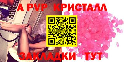 альфа пвп VHQ Будённовск
