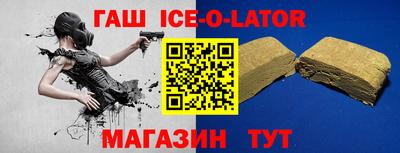 альфа пвп VHQ Будённовск