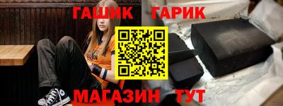 каннабис Бугуруслан