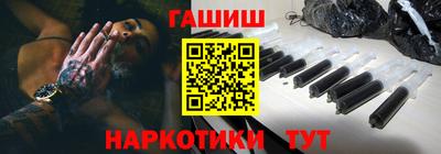 альфа пвп VHQ Будённовск