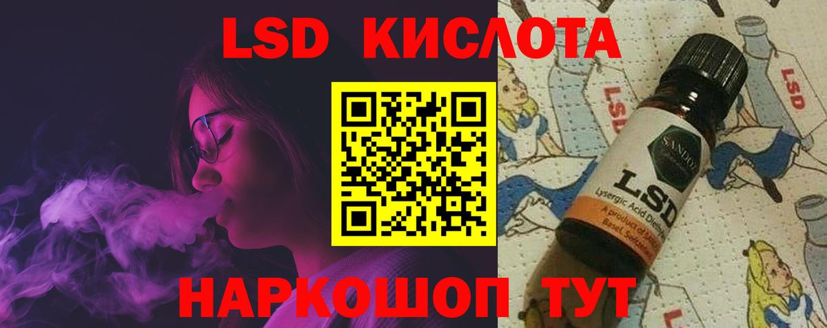 Прохладный  Лсд 25 экстази кислота  MEGA tor  Вход с VPN 