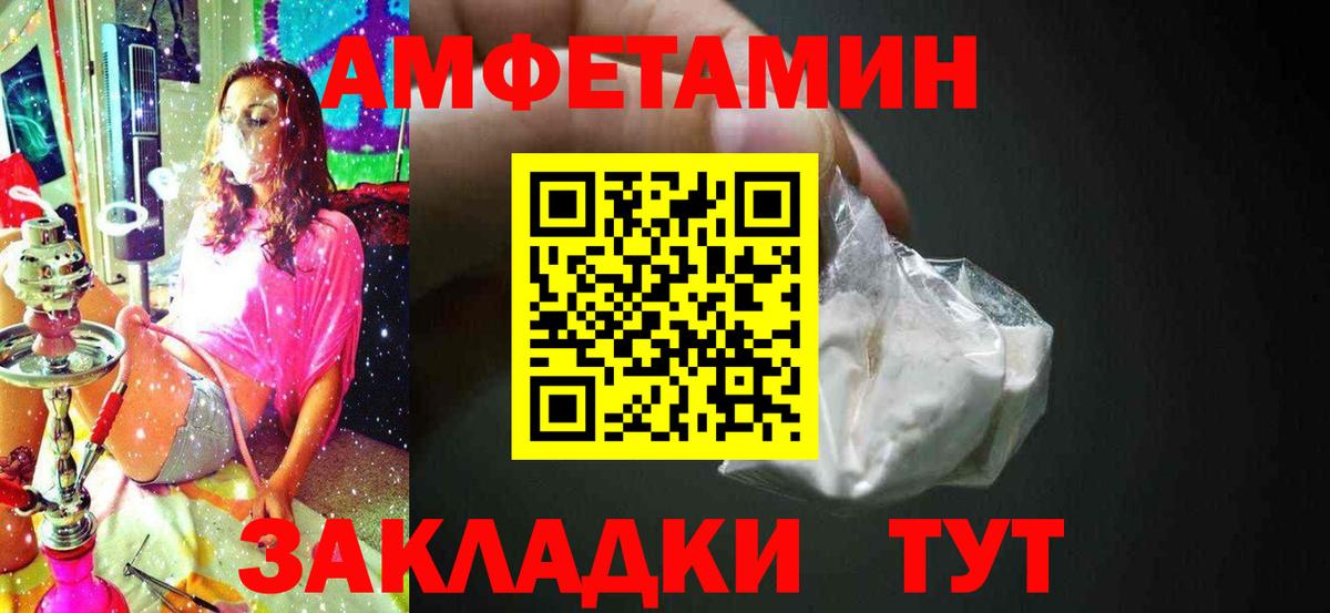 Первитин Декстрометамфетамин 99.9% Прохладный