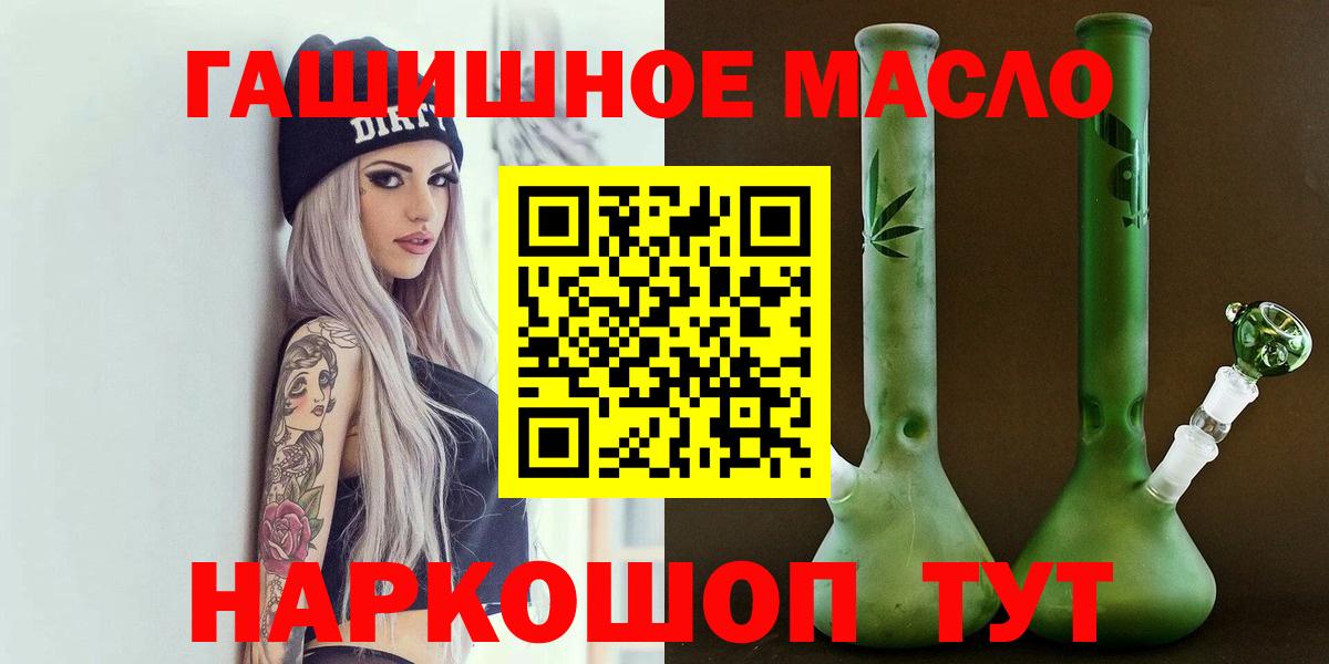 Дистиллят ТГК концентрат Прохладный