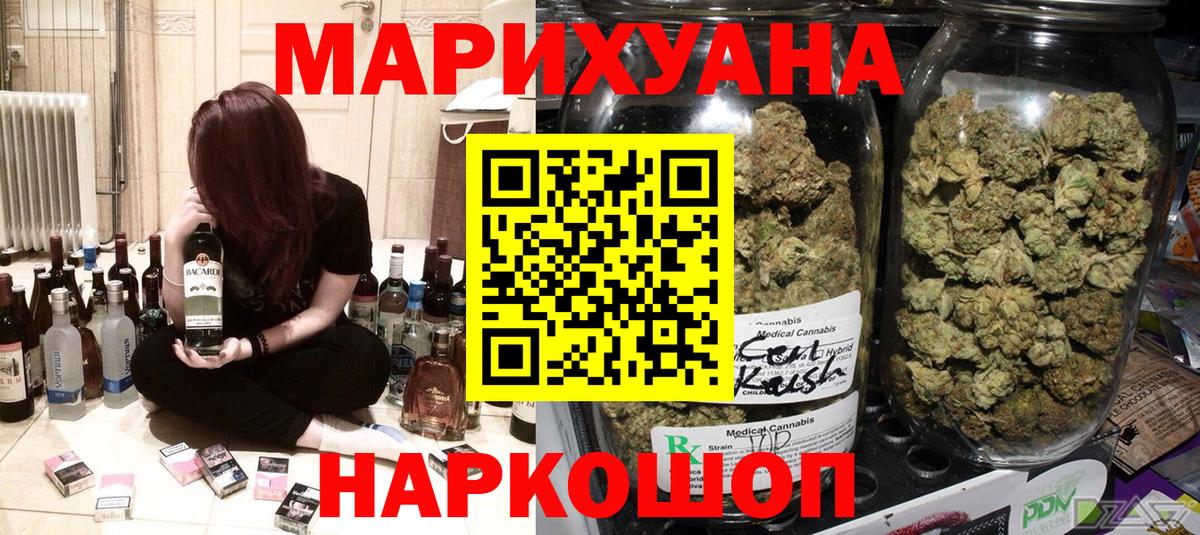 Бошки Шишки THC 21%  Бошки Шишки SATIVA & INDICA  Прохладный  Шишки марихуана White Widow  Вход с VPN 